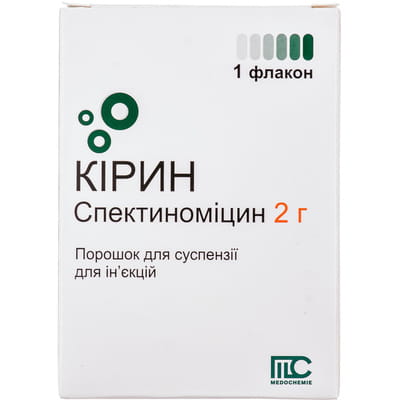 КІРИН порошок для суспензії для ін'єкцій по 2 г флакон №1